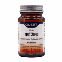 Quest Zinc 30mg 60 Ταμπλέτες - Συμπλήρωμα Διατροφή