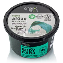 Organic Shop Body Polish Atlantic Algae - Scrub σώματος, 250ml