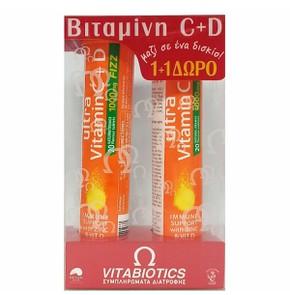 1+1 ΔΩΡΟ Vitabiotics Ultra Vitamin C-Συμπλήρωμα Δι