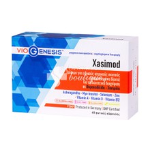 Viogenesis Xasimod - Θυροειδίτιδα, 60 caps