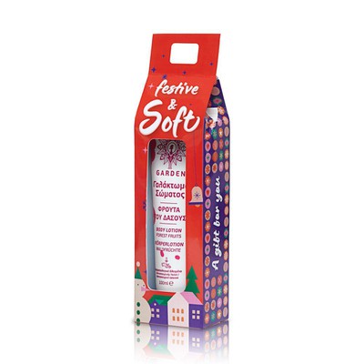  Garden Promo Festive & Soft Body Lotion Φρούτα το