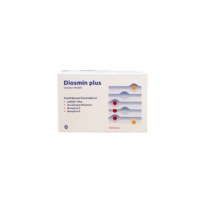 EPSILON Health Diosmin Plus Συμπλήρωμα Διατροφής για την Υγεία των Φλεβών x30Δισκία