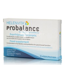 Helenvita Probalance - Προβιοτικά & Πρεβιοτικά, 15 caps