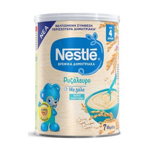 Nestle Βρεφική Κρέμα Ρυζάλευρο Με Γάλα 4m+, 300gr