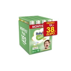 Babylino Sensitive Cotton Soft Monthly Pack Πάνες Μέγεθος 6 (13-18kg) 152 πάνες