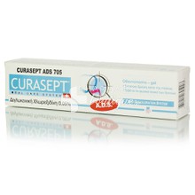 Curaprox Curasept ADS 705 (0.05%) - Οδοντόπαστα, 75ml 
