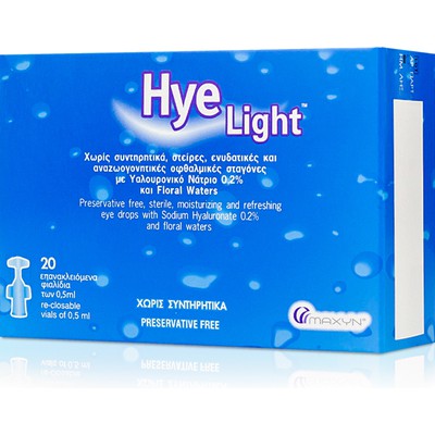 MAXYN Hye Light Οφθαλμικές Σταγόνες Με Υαλουρονικό Οξύ 0.5ml x20 Επανακλειόμενα Φιαλίδια