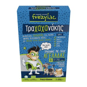 FREZYLAC Τραχαχανάκης με γάλα αγελάδας 2x165g