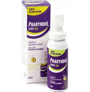 Pharyndol Spray Kids Παιδικό Σπρέι για τον Πονόλαι