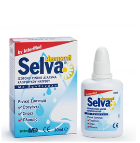 Selva Drops Spray Nasal-Ρινικό Διάλυμα για την Ανα