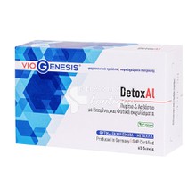 Viogenesis DetoxAl - Αποτοξίνωση, 60 tabs