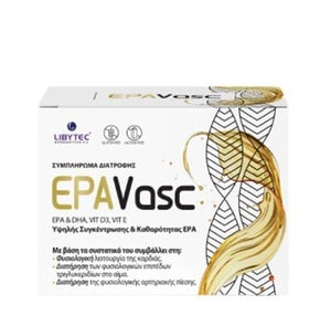 Libytec EPAVasc-Συμπλήρωμα Διατροφής με EPA, DHA, 