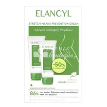 Elancyl Σετ Stretch Marks Prevention Cream - Κρέμα Πρόληψης Ραγάδων, 2 x 75ml (-50% στο 2ο Προϊόν)