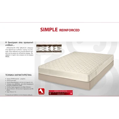 KS Kouppas Simple Υπέρδιπλο Ορθοπεδικό Στρώμα 160x