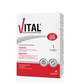Vital Plus Q10 για Ενέργεια & Τόνωση, 14 LipidCaps
