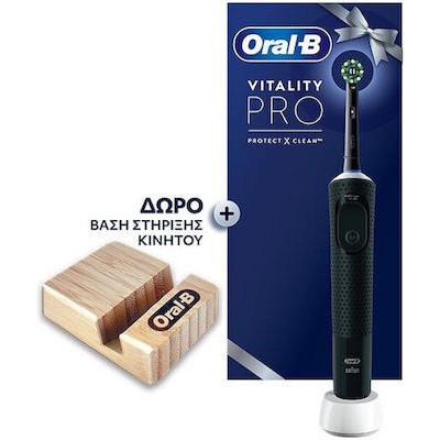 ORALB Ηλεκτρική Οδοντόβουρτσα Vitality Pro 1, Cross Action Μαύρη & ΔΩΡΟ Ξύλινη Βάση Κινητού