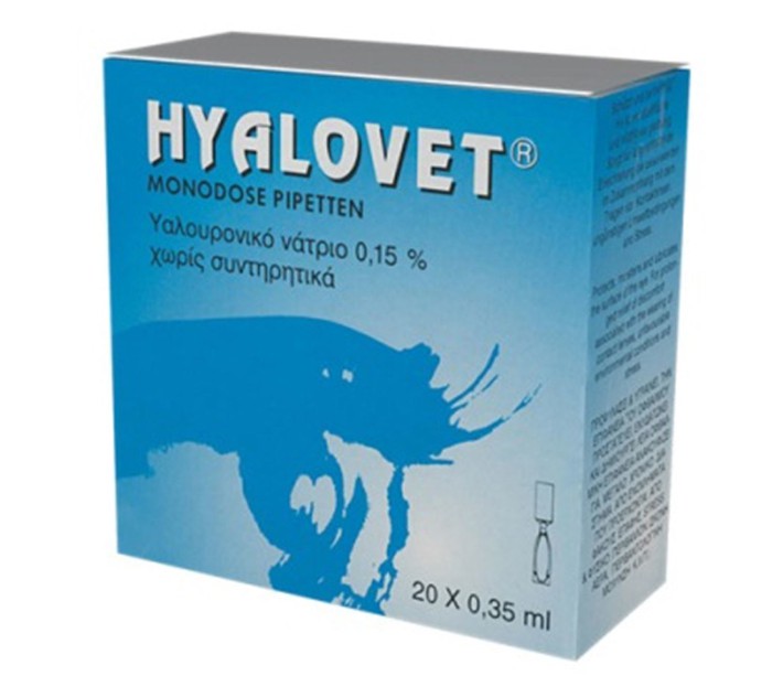 HYALOVET ΥΑΛΟΥΡΟΝΙΚΟ ΝΑΤΡΙΟ 0,15% 20AMP X 0,35ML