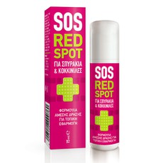 Pharmasept SOS Red Spot Roll-on για τοπική εφαρμογ
