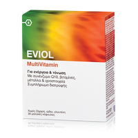 Eviol Multivitamin 30 Κάψουλες - Πολυβιταμίνες Για