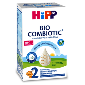 HIPP Bio combiotic N2 βιολογικό γάλα 600gr ΝΕΟ με 