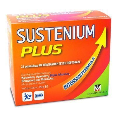 SUSTENIUM Plus Summer Edition Με Γεύση Πορτοκάλι x22 Φακελάκια
