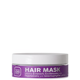 Pharmalead Hair Mask Μάσκα Μαλλιών Εντατικής Ενυδάτωσης, 200ml