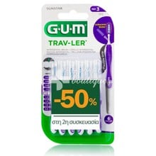 Gum Σετ Trav-ler (1.2mm) - ΜΩΒ ΣΚΟΥΡΟ, 2 x 6τμχ. (-50% στο 2ο) (1512)