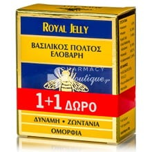 Weleda Σετ ROYAL JELLY - Βασιλικός Πολτός, 20gr (1+1 Δώρο)
