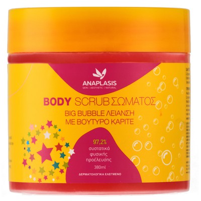 Anaplasis Body Scrub Big Bubble Λείανση με Βούτυρο