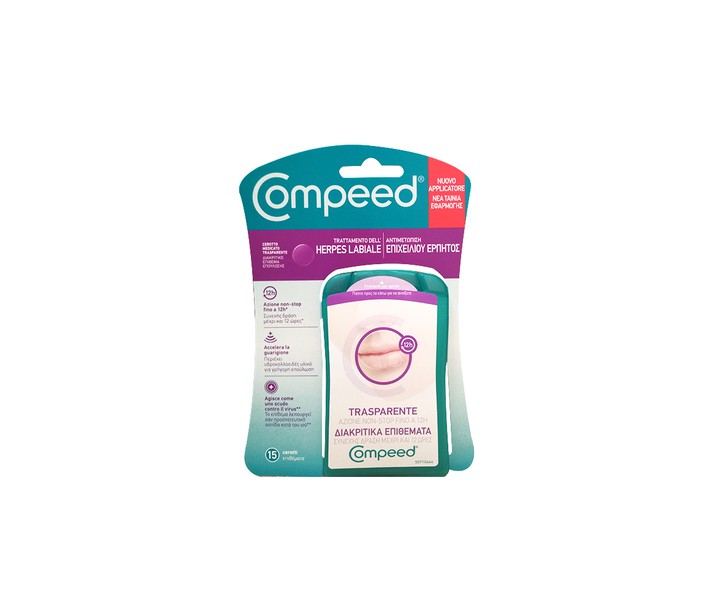 COMPEED HERPES (15 ΔΙΑΦΑΝΗ ΕΠΙΘΕΜΑΤΑ)