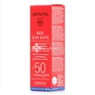 Apivita Bee Sun Safe Anti-spot & Anti-age Defence Face Cream SPF50 - Αντηλιακή Κατά των Πανάδων & των Ρυτίδων, 50ml