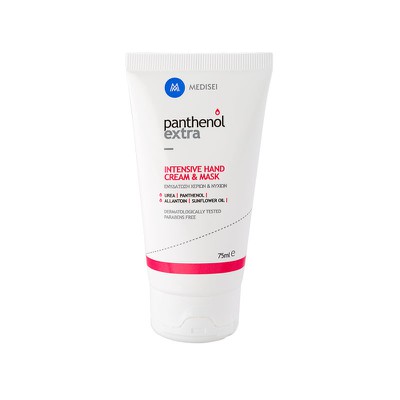 Panthenol Extra - Intensive Hand Cream & Mask - 75ml
