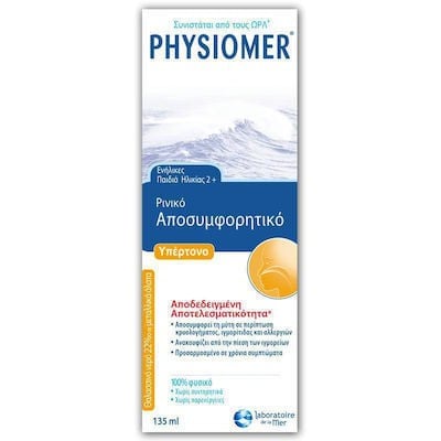 Physiomer Hypertonic Nasal Spray από 2 Ετών 135ml