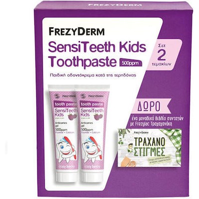FREZYDERM Sensiteeth Kids Toothpaste 500ppm Παιδική Οδοντόκρεμα 2x50ml & Δώρο Βιβλίο Συνταγών