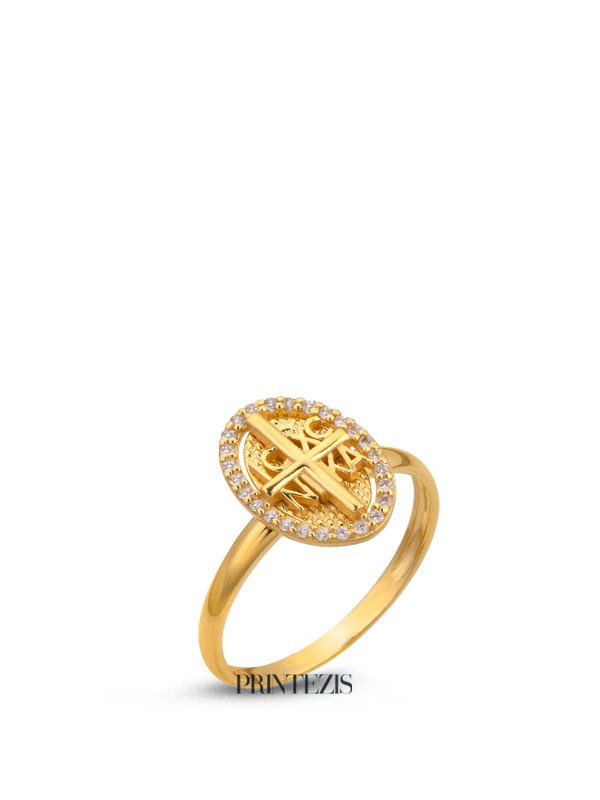 Δαχτυλίδι Χρυσό Κ14 με Ζιρκόν