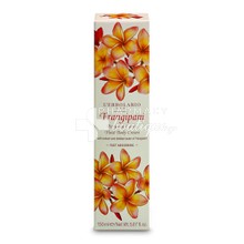 L'erbolario Frangipani Perfumed Caress Fluid Body Cream - Λεπτόρρευστη Κρέμα Σώματος, 150ml