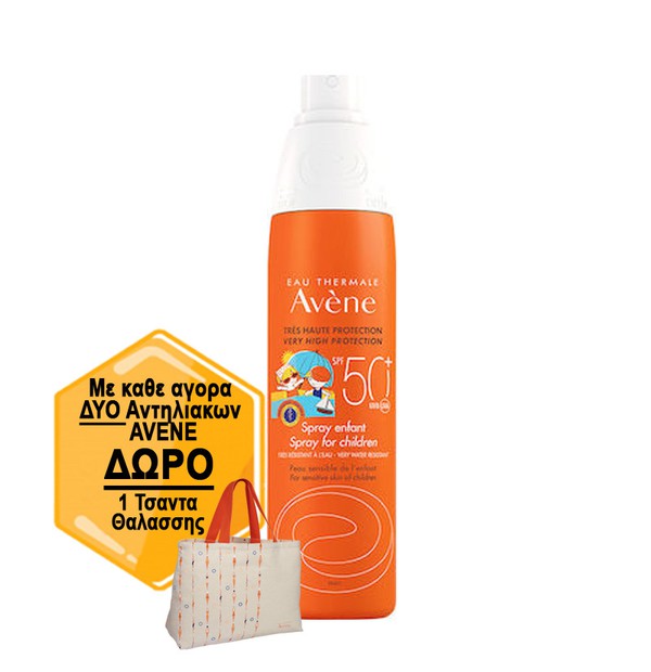 AVENE Spray for Children SPF50+ Open & Stop Spray 200ml