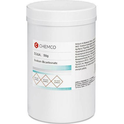 CHEMCO Baking Soda Διττανθρακική Μαγειρική Σόδα Νάτριο Ανθρακικό Όξινο 50gr