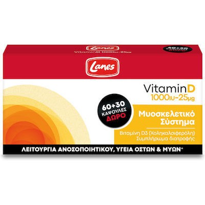 LANES Vitamin D 1000iu 25μg Συμπλήρωμα Διατροφής Βιταμίνης D3 Για Την Ενίσχυση του Ανοσοποιητικού 60 Κάψουλες & 30 Κάψουλες  Δώρο 