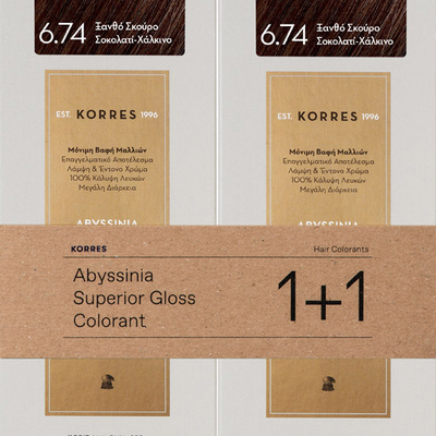 KORRES Abyssinia Superior Gloss Colorant Βαφή Μαλλιών 6.74 Ξανθό Σκούρο Σοκολατί-Χάλκινο 1+1 Δώρο