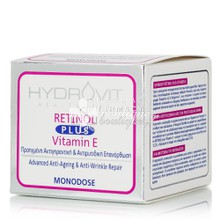 Hydrovit Retinol Plus Vitamin E Monodose - Αντιγήραvση, 60 caps