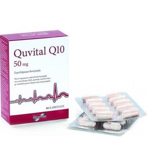 Starmel Quvital Q10 50mg-Συμπλήρωμα Διατροφής με Σ