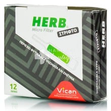 Herb Micro Filter Πίπες - Στριφτό, 12τμχ