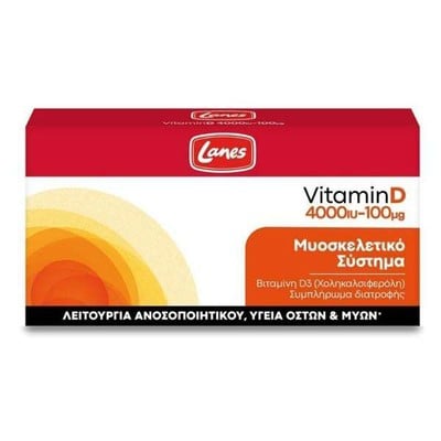 Lanes Vitamin D3 4000iu Βιταμίνη D3 60 Κάψουλες