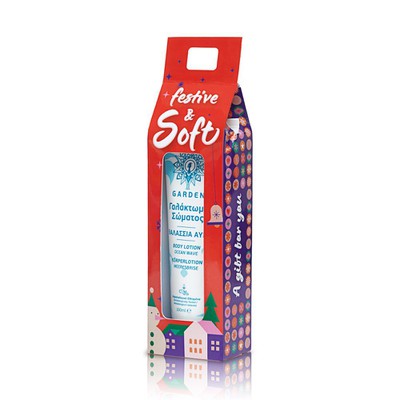  Garden Festive & Soft Body Lotion Ocean Wave με Ά