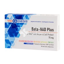 Viogenesis Beta-NAD Plus 75mg, 30 caps