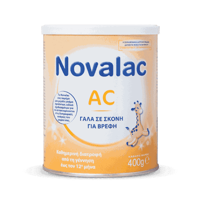 Novalac AC Γάλα σε Σκόνη για Βρέφη από τη Γέννηση 