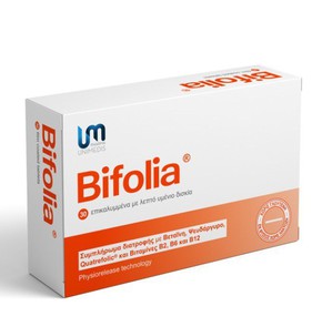 Unimedis Pharma Bifolia-Συμπλήρωμα Διατροφής με Βε