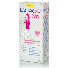 Lactacyd Girl Intimate Cleansing Gel - Ήπιο Gel Καθαρισμού για Κορίτσια > 3 ετών, 200ml