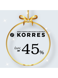 Korres Christmas